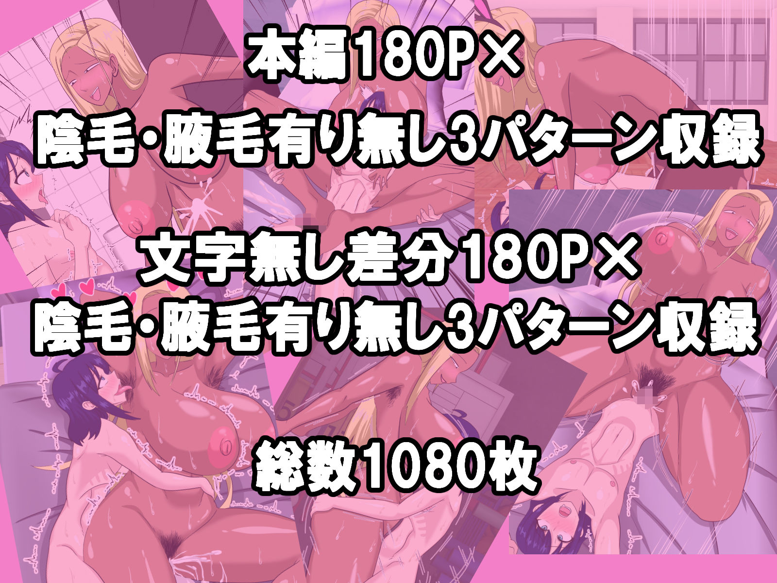ちょいブスの高身長ギャルに抱かれて沼る - サンプル画像 10