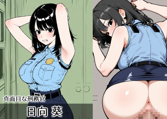【女刑務官10人×中だし20連発】 《巨乳ムチムチ・おまんこに垂れ流し・射精》囚人たちを苦しめるドS女刑務官や人妻婦人、生意気な研修生などが暴動に合い、立場を分からせようとバックで種付けした後、大乱交で次から次へと中だしされる刑務官を最後はアフターフェラで快楽堕ちさせた件【分からず屋には何発も中だし調教】 - サンプル画像 9