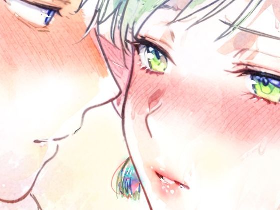 くちづけ