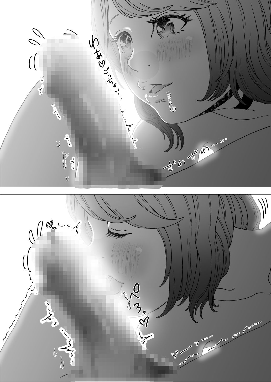 巨乳の下着モデルがウチに来て中出し＆逆NTR！？ごぶさた彼女に下着をポチったら初対面のコと同棲状態になった - サンプル画像 5