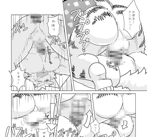 CHILL - サンプル画像 5