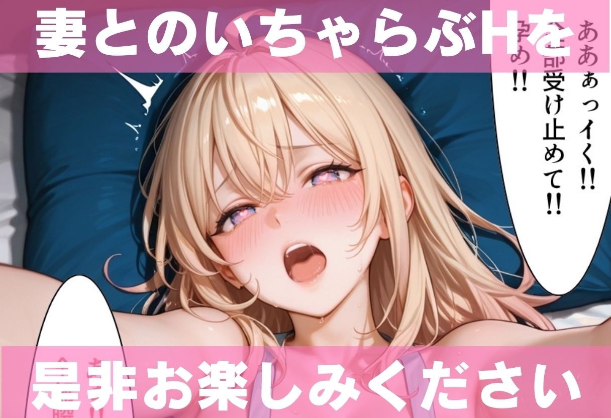 ギャル系巨乳妻 旦那といちゃらぶセックス 〜恥じらいの裸エプロン〜 - サンプル画像 9