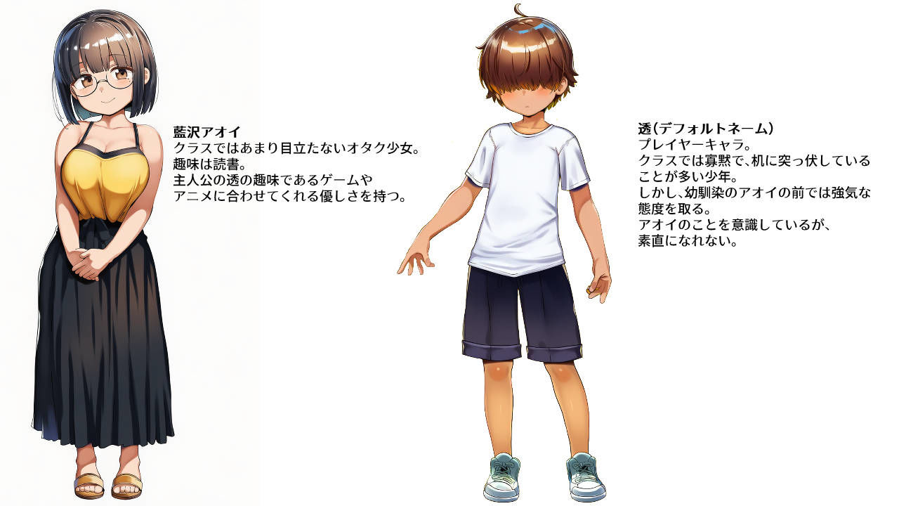 思春期の熱暴走〜デカパイ幼馴染と過ごす夏休み〜 - サンプル画像 7