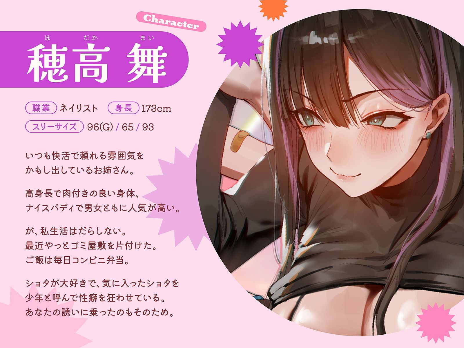 【ロリおね・レズバトル】’僕を少年呼びするお姉さん’と’僕をいぢめてるメス○○系幼なじみ’が僕を取り合ってレズバトル【KU100】 - サンプル画像 2